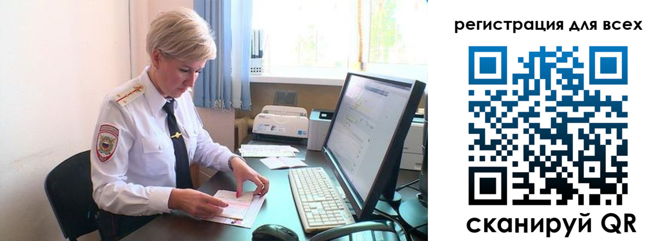 временная регистрация для всех в Павлово