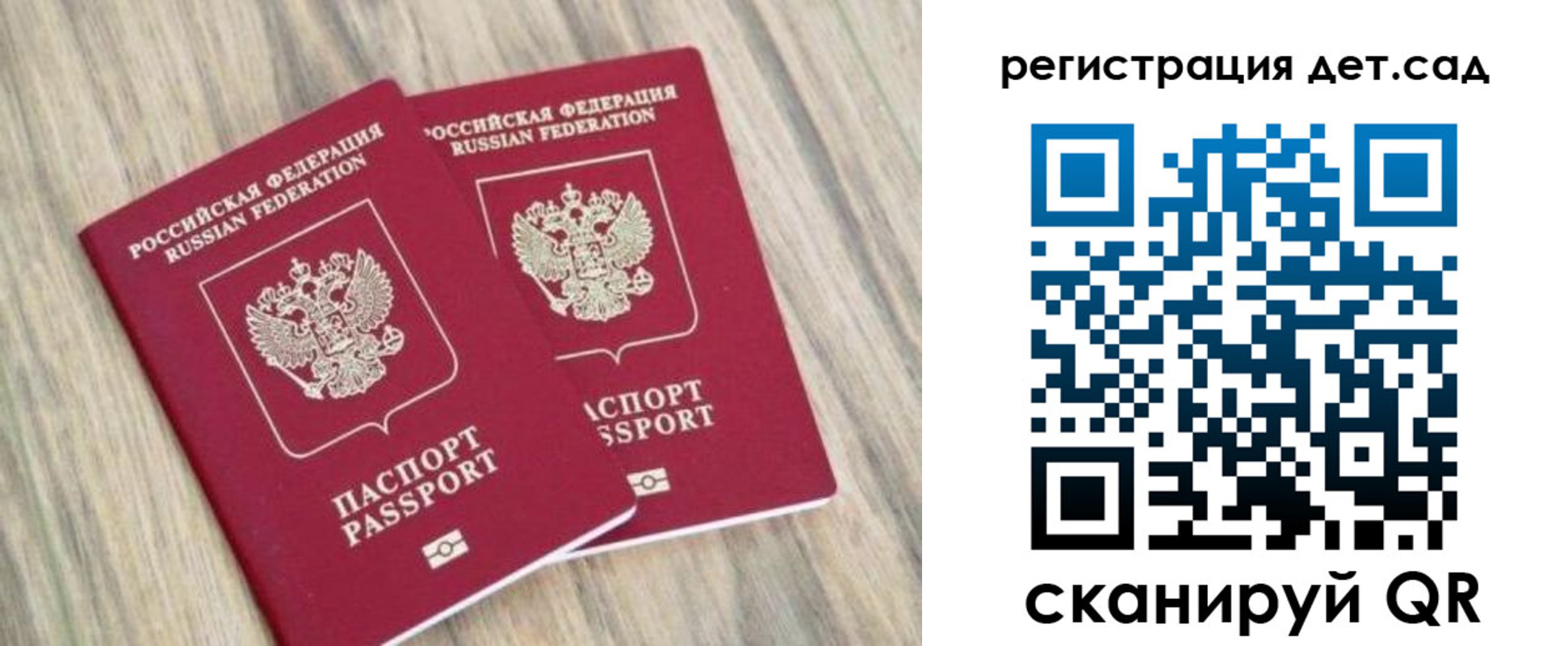 временная регистрация госуслуги в Павлово